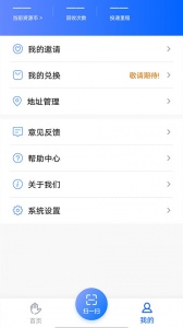 搭把手回收原版图2