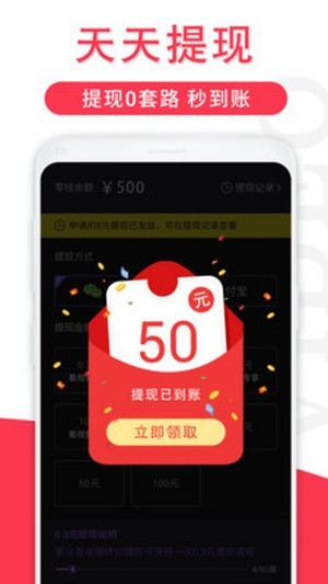 辣椒短视频免费版图1