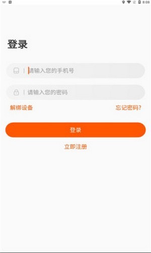 视赏家免费原版-图3
