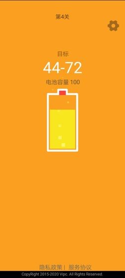 趣充电红包版图2