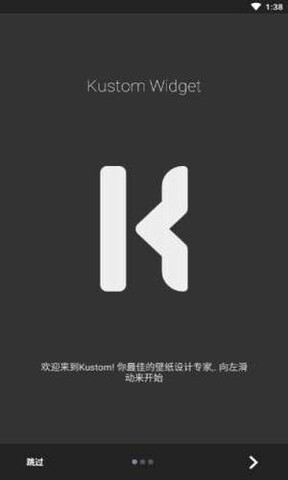 kwgt安卓版图4