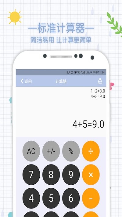 cerulean原版图4