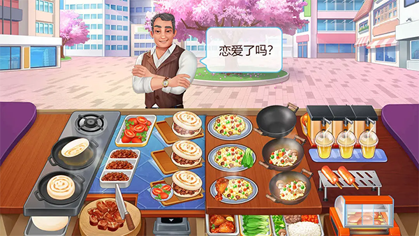 楼下的早餐店免费(1)