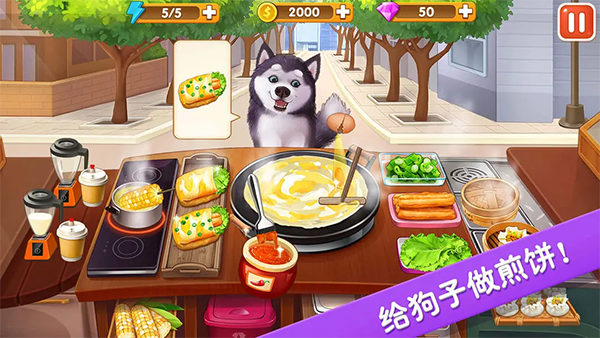楼下的早餐店免费(3)