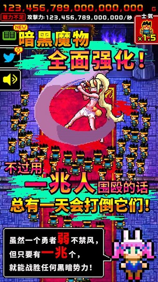 魔王又如何图1