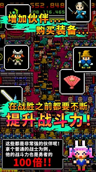 魔王又如何图2