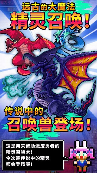 魔王又如何图3