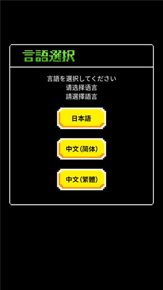 魔王又如何图5