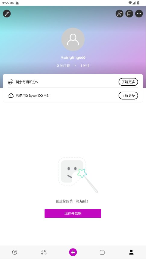 美易picsart(1)