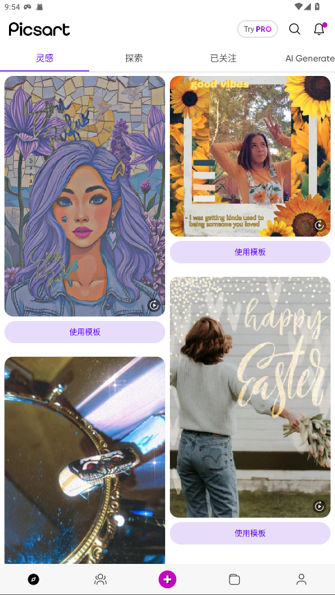 美易picsart(5)
