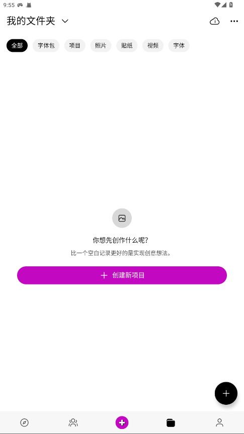 美易picsart(3)