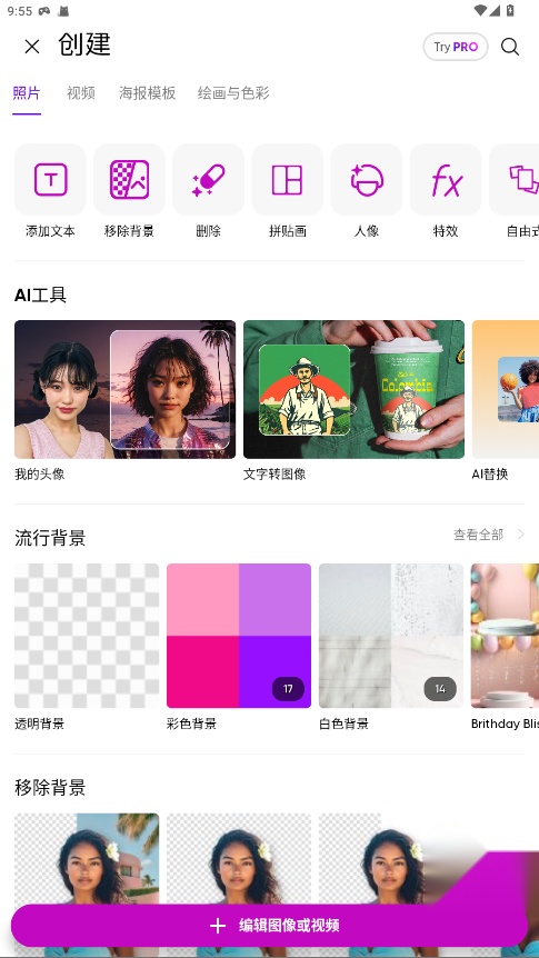 美易picsart(4)