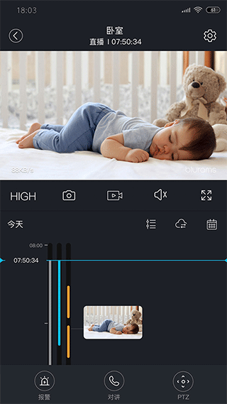 安欣看摄像头手机免费版图2