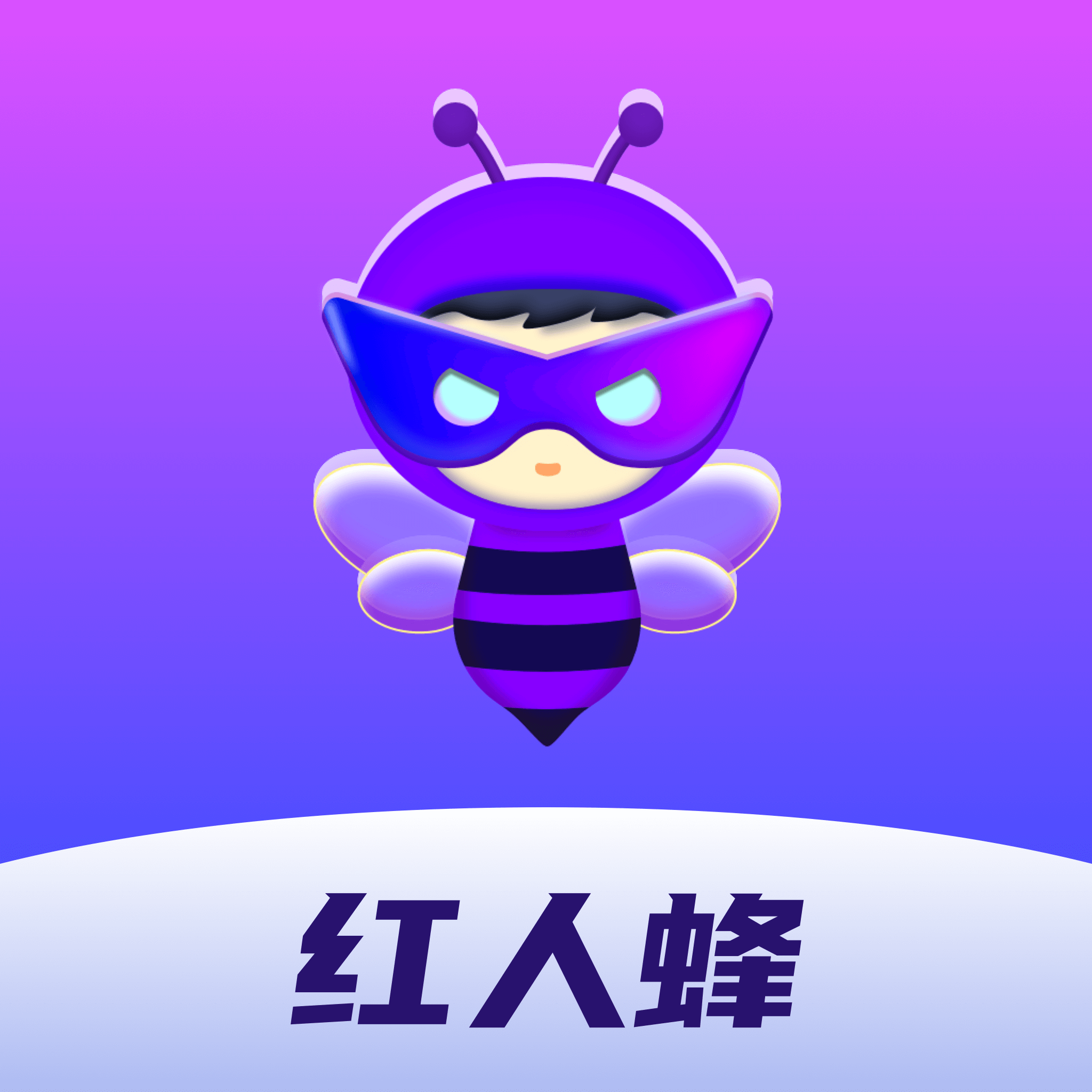 红人蜂官方版