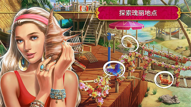 秘密盟会图4