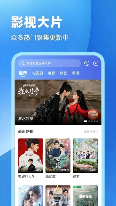 芦苇视频追剧软件通用版图2