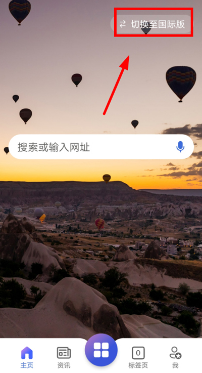 必应bing国际版(4)