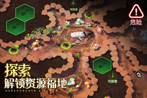 小小蚁国游戏图5