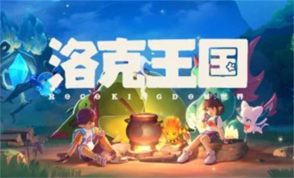 《洛克王国世界》连击翼王强化阵容搭配全攻略