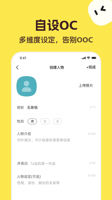 TALKMAKER正版(2)