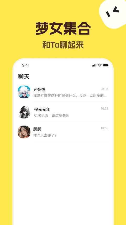 TALKMAKER正版(1)