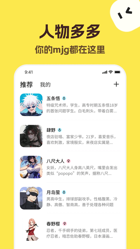 TALKMAKER正版(3)
