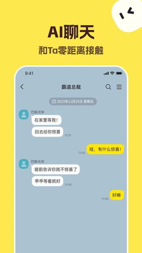 TALKMAKER正版(4)