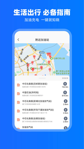 carplay车机通用版(2)