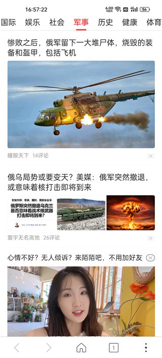 高速浏览器(1)
