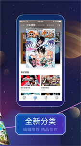 酷酷漫画(2)