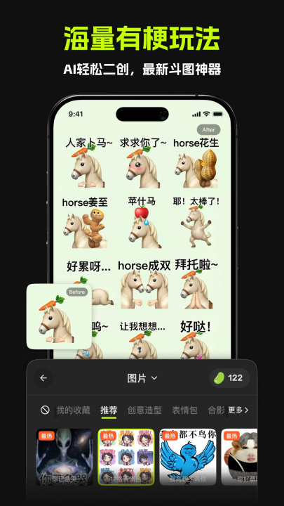 哈基米(1)