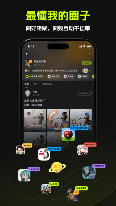 哈基米(2)