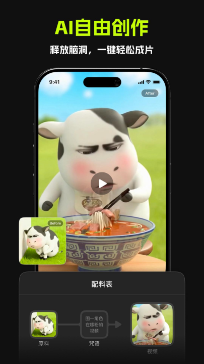 哈基米(3)