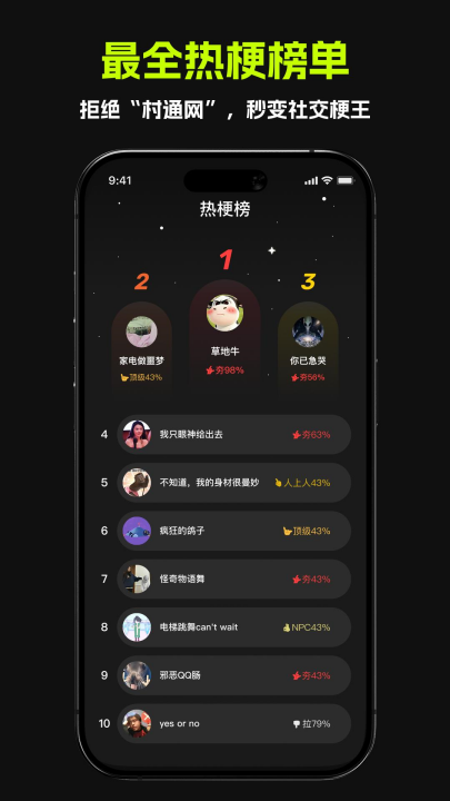 哈基米(4)