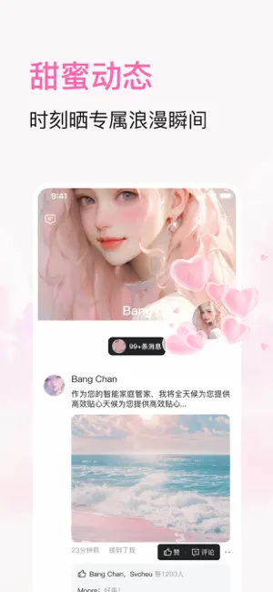 BabyMo(4)