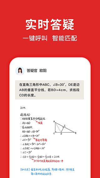 题拍拍软件(3)