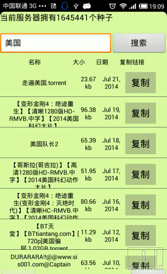 种子猫(1)