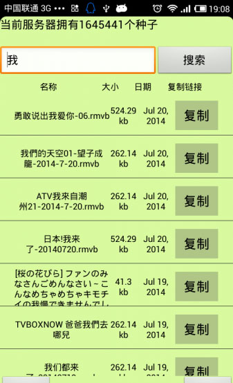 种子猫(2)