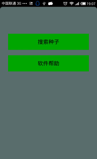 种子猫(4)