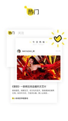 天翼校园app