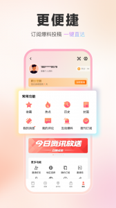湖北日报直装版图4