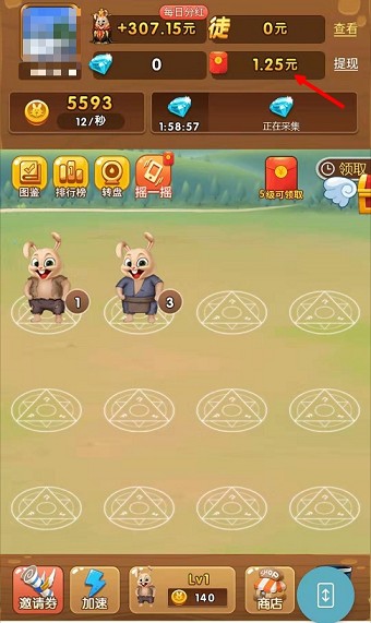 天天养兔子红包版(5)