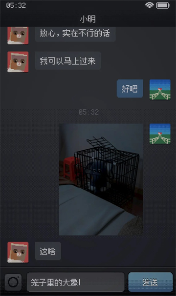 CantSleep图1