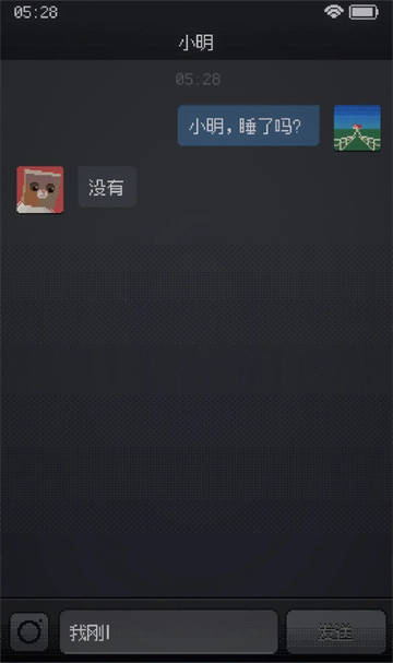 CantSleep图2