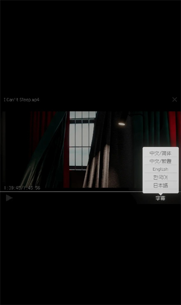 CantSleep图3