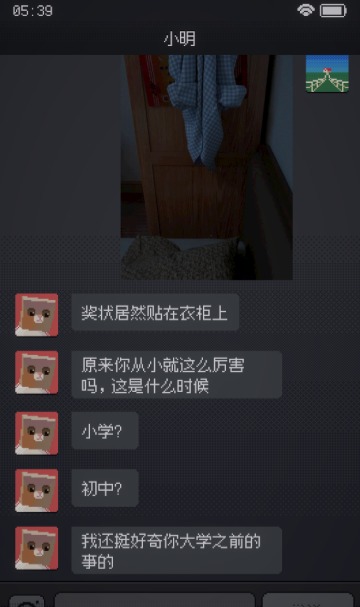 CantSleep图5