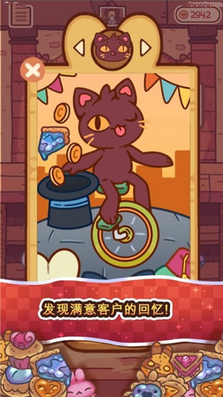 兔兔包安卓直装版