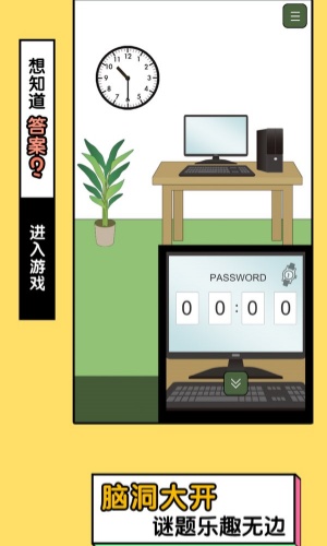 我的猫咪在哪儿最新版图4