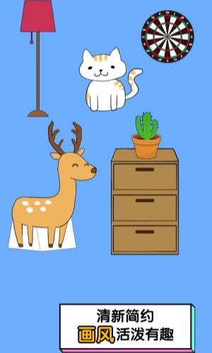 我的猫咪在哪儿最新版图3