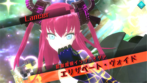 FateEXTELLA最新版图2
